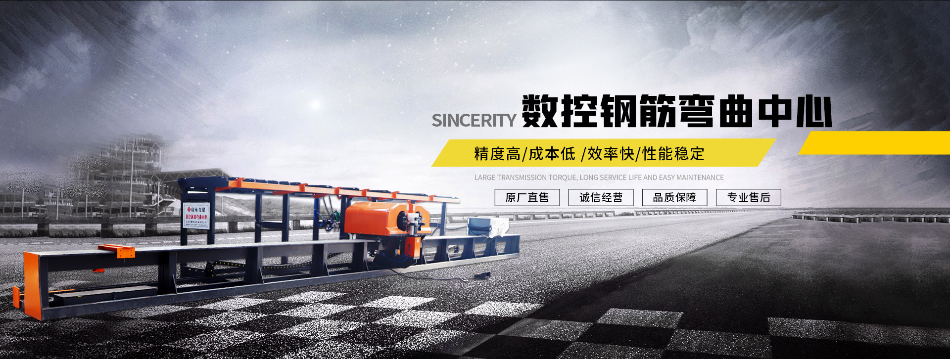 濰坊伊達能動力有限公司